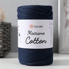 Пряжа "Macrame Cotton" 20% полиэстер, 80% хлопок 225м/250гр (784 т.синий) - Фото 5