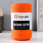 Пряжа "Macrame Cotton" 20% полиэстер, 80% хлопок 225м/250гр (800 оранж.) - фото 319252163