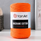 Пряжа "Macrame Cotton" 20% полиэстер, 80% хлопок 225м/250гр (800 оранж.) 9464986 - фото 10231032