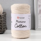 Пряжа "Macrame Cotton" 20% полиэстер, 80% хлопок 225м/250гр (753 топленое молоко) - фото 11166978