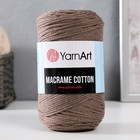 Пряжа "Macrame Cotton" 20% полиэстер, 80% хлопок 225м/250гр (791 какао) 9464990 - фото 10231044