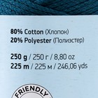 Пряжа "Macrame Cotton" 20% полиэстер, 80% хлопок 225м/250гр (789 морская волна) - Фото 3