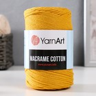 Пряжа "Macrame Cotton" 20% полиэстер, 80% хлопок 225м/250гр (796 желтый) 9464996 - фото 10231062