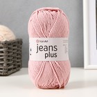 Пряжа "Jeans plus" 55% хлопок, 45% акрил 160м/100гр (83 пудра) 9464997 - фото 13905852