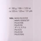 Пряжа "Dolce" 100% микрополиэстер 120м/100гр (792 фиолетовый) - Фото 4
