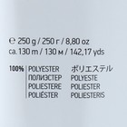 Пряжа "Macrame XL" 100% полиэстер 130м/250г (165 св.беж) - Фото 4