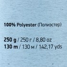 Пряжа "Macrame XL" 100% полиэстер 130м/250г (147 розовый) - Фото 4