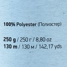 Пряжа "Macrame XL" 100% полиэстер 130м/250г (163 красный) - Фото 4