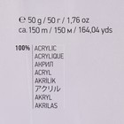 Пряжа для вязания спицами, крючком YarnArt, Baby color, 100% акрил, 150 м/50 г, (217 9465040