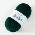 Пряжа для вязания спицами, крючком YarnArt, Baby, 100% акрил, 150 м/50 г, (590 т. зелёный) 9465041 - фото 1590421