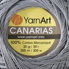 Пряжа для вязания спицами, крючком YarnArt, Canarias, 100% мерсеризованный хлопок, 203 м/20 г, (5326 серый) (комплект 10 шт) - фото 23012897