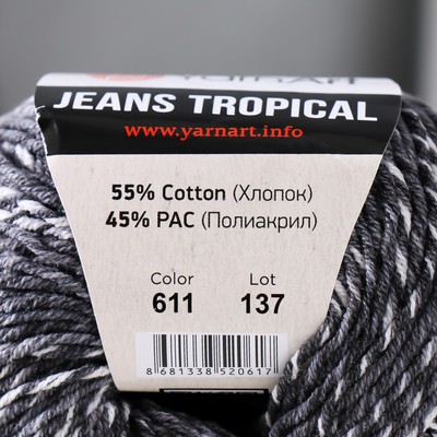 Пряжа YarnArt Jeans №042