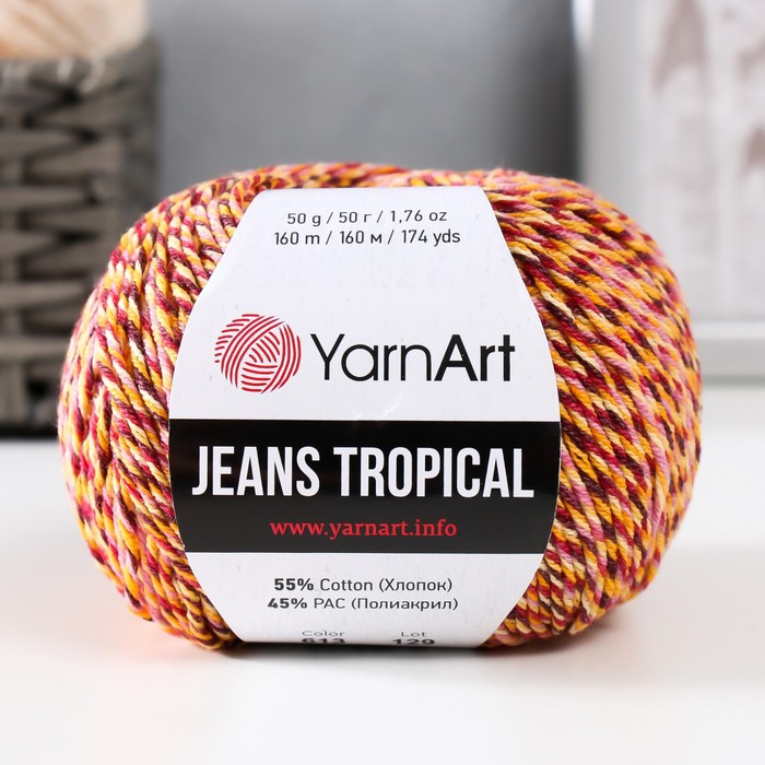 Пряжа "Jeans Tropical" 55% хлопок, 45% полиакрил 160м/50гр (613 желтый-бордо) - Фото 1