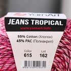 Пряжа "Jeans Tropical" 55% хлопок, 45% полиакрил 160м/50гр (615 розовый-брусника) - Фото 4