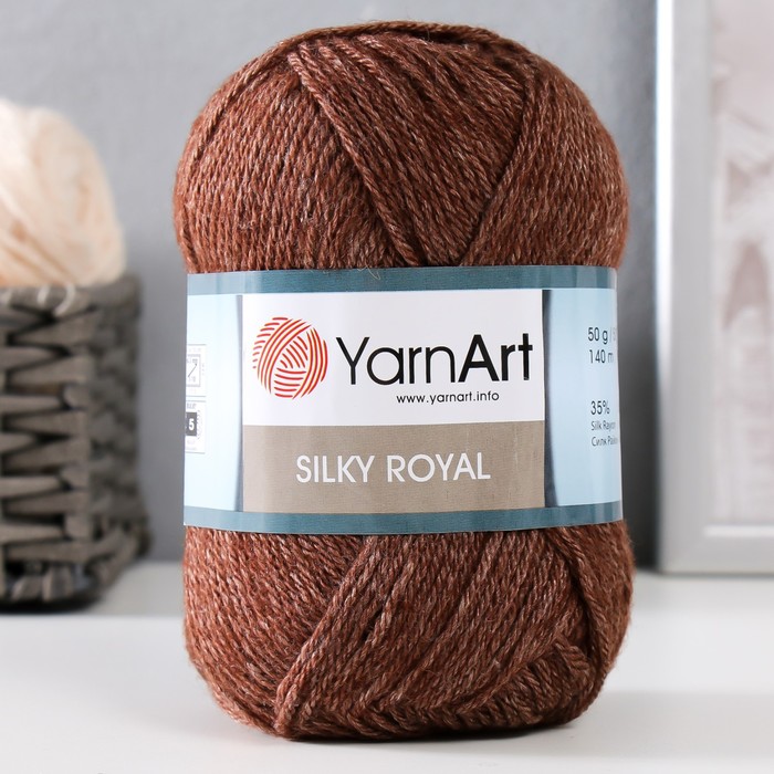 Пряжа для вязания спицами, крючком YarnArt, Silky Royal, 65% мериносовая шерсть, 35% искусственный шёлк, 140 м/50 г, (436 коричневый) - Фото 1
