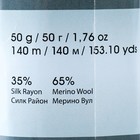 Пряжа "Silky Royal" 65% мерин.шерсть, 35% иск.шелк 140м/50г (436 коричневый) 9465053 - фото 1678919