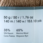 Пряжа для вязания спицами, крючком YarnArt, Silky Royal, 65% мериносовая шерсть, 35% искусственный шёлк, 140 м/50 г, (442 серо-бежевый) 9465057 - фото 1590440