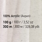 Пряжа "Sweet Baby" 100% акрил 300м/100г (913 зел-желт-астра) - фото 22002483
