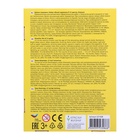 Гуашь 12 цветов × 17.5 мл «Гамма. Юный художник», картонная упаковка - Фото 3