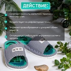 Тапочки массажные Tour Ma Line, 39-43 размер, 1 пара - Фото 2