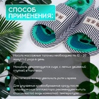 Тапочки массажные Tour Ma Line, 39-43 размер, 1 пара - Фото 3