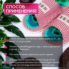 Массажер для ступней ног «Тапочки», 35-38 размер, 1 пара - Фото 3