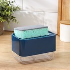 Дозатор для моющего средства с подставкой для губки Raccoon, губка в комплекте, синий - Фото 1