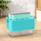 Дозатор для моющего средства с подставкой для губки Raccoon, губка в комплекте, бирюзовый - Фото 3