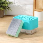 Дозатор для моющего средства с подставкой для губки Raccoon, губка в комплекте, бирюзовый - Фото 1