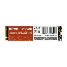 Накопитель SSD Mirex, SATA, 256 Гб, М2 9483953