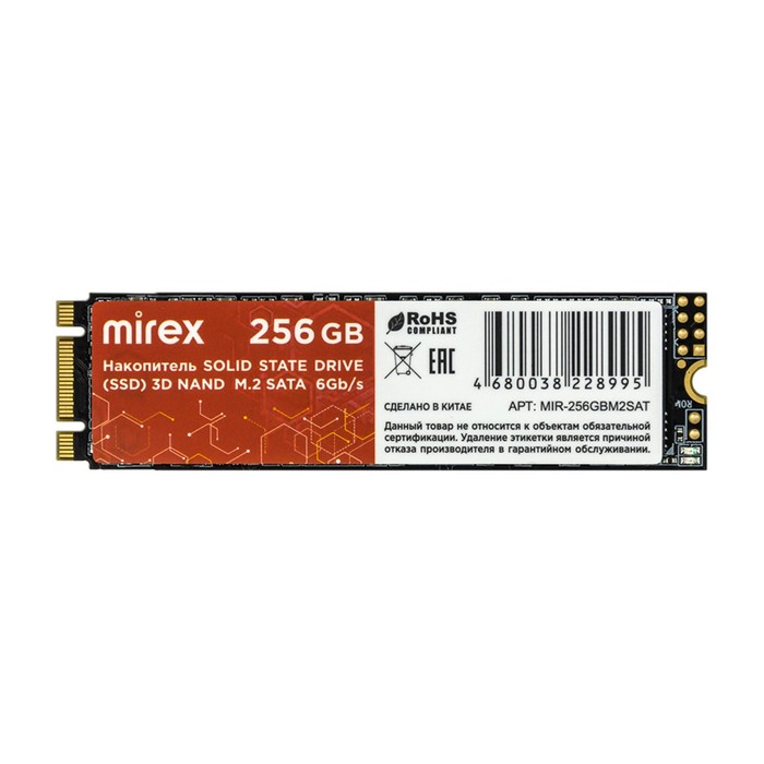 Накопитель SSD Mirex, SATA, 256 Гб, М2
