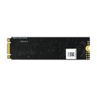 Накопитель SSD Mirex, SATA, 256 Гб, М2 - фото 51308107 Накопитель SSD Mirex, SATA, 256 Гб, М2 - фото 51308107