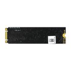 Накопитель SSD Mirex, SATA, 512 Гб, М2 - фото 51308112 Накопитель SSD Mirex, SATA, 512 Гб, М2 - фото 51308112