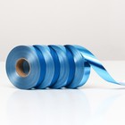 Лента металлизированная, голубой, 2 х 45 м - Фото 1