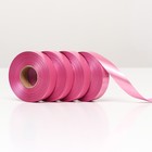 Лента металлизированная, светло-розовый, 2 х 45 м - Фото 1