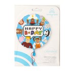 Шары воздушные фольгированные 18" «HB Party» 9458982