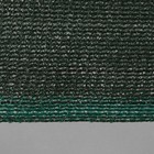 Сетка затеняющая, 10 × 4 м, плотность 80 г/м², зелёная, в наборе 29 клипс - фото 9816250