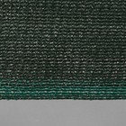 Сетка затеняющая, 5 × 4 м, плотность 80 г/м², зелёная, в наборе 19 клипс - фото 8978473