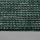 Сетка затеняющая, 50 × 4 м, плотность 50 г/м², зелёная - фото 9416005