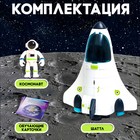 Игровой набор «Исследование космоса», шаттл - фото 3889424