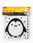 Мягкая книжка-бортик на кроватку по методике Г. Домана «Малыши», с шуршалкой - Фото 22