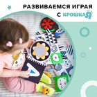 Мягкая книжка-бортик на кроватку по методике Г. Домана «Малыши», с шуршалкой - Фото 16