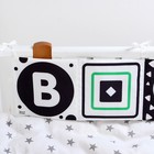 Мягкая книжка-бортик на кроватку по методике Г. Домана «Малыши», с шуршалкой - Фото 10