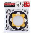 Мягкая книжка-бортик на кроватку по методике Г. Домана «Малыши», с шуршалкой - Фото 4