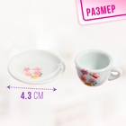 Набор керамической посуды «Чайный сервиз», 15 предметов - фото 3889455