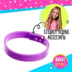 Набор для создания украшений «Именные браслеты» - Фото 3