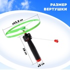 Вертушка «От винта», с запуском, цвета МИКС - Фото 2