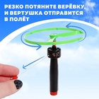Вертушка «От винта», с запуском, цвета МИКС - Фото 3