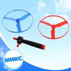 Вертушка «От винта», с запуском, цвета МИКС - Фото 7