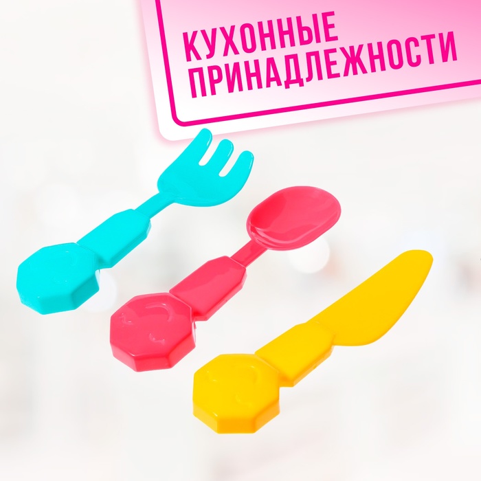 Набор посудки «Мой повар», в пакете 60181